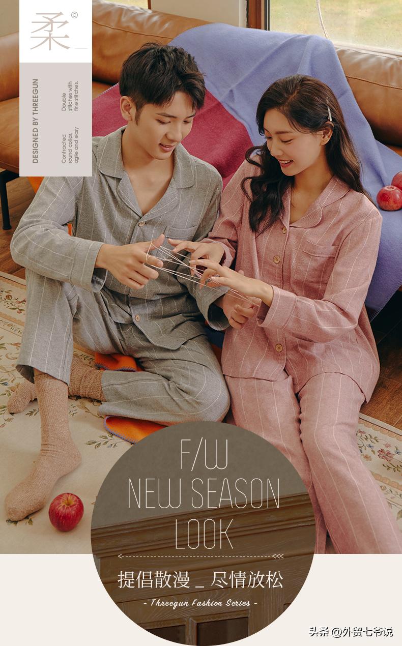 中国睡衣十大名牌女装,中国睡衣十大名牌排行榜