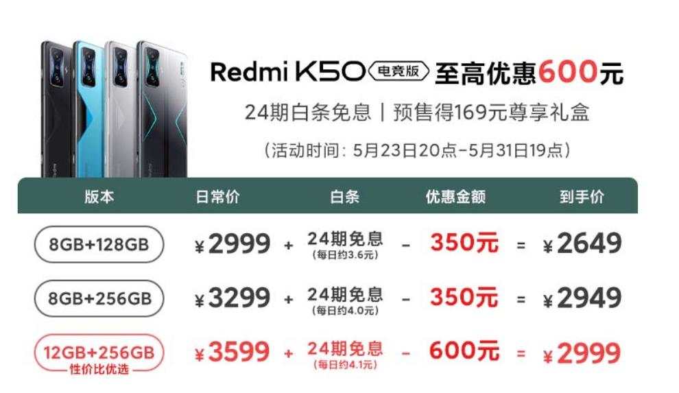 2022京东618苹果12价格,2022京东618活动什么时候开始