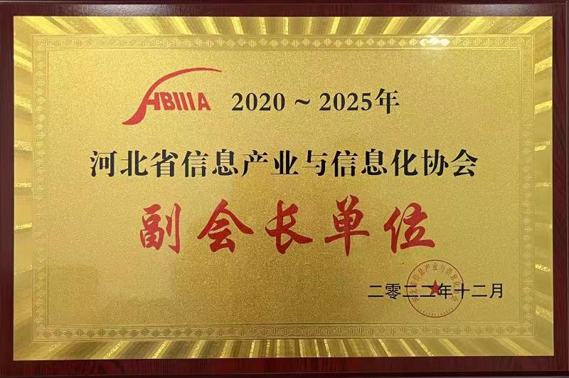 万合集团全称,万合集团总部在哪里