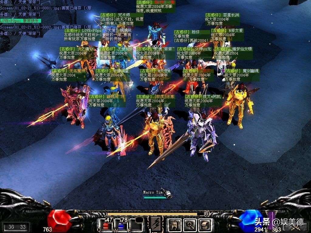 爷青回!传奇、奇迹两大游戏IP公司双双合作,共同缔造网游神话