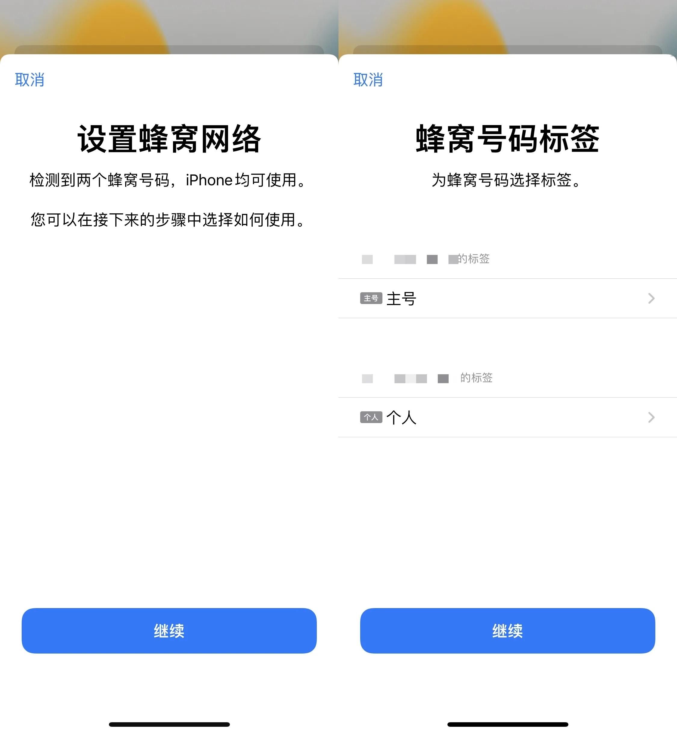 iphone12mini电池魔改,iphone12mini使用体验