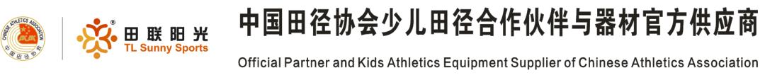 江苏省趣味田径培训,幼儿园教师体育趣味比赛