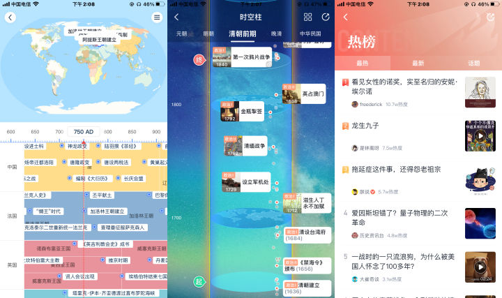 推荐16款宝藏学习软件,学习博主私藏的4个宝藏学习app