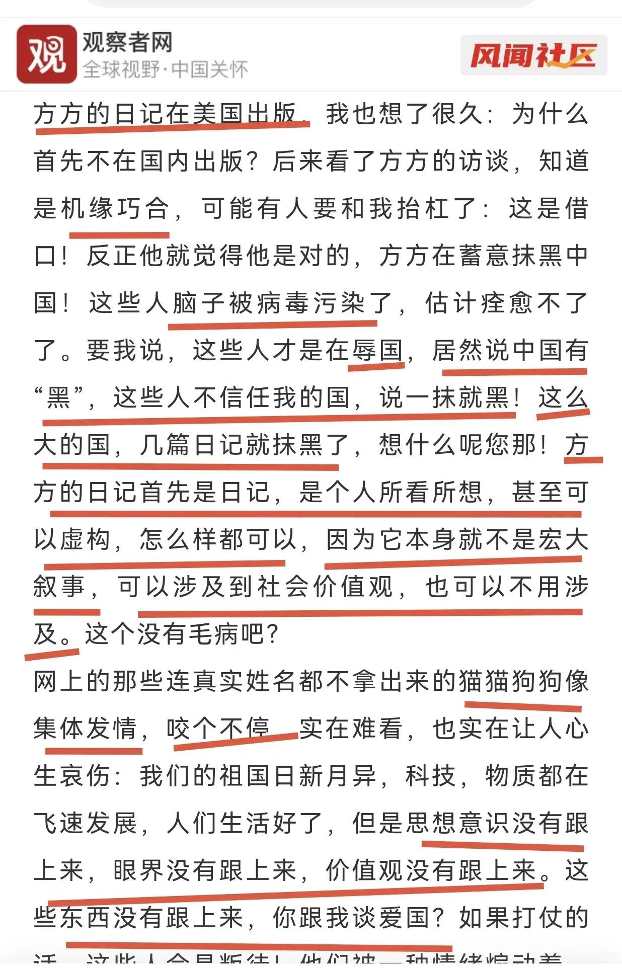 余秀华的诗集精选教材,余秀华被编入初中教材