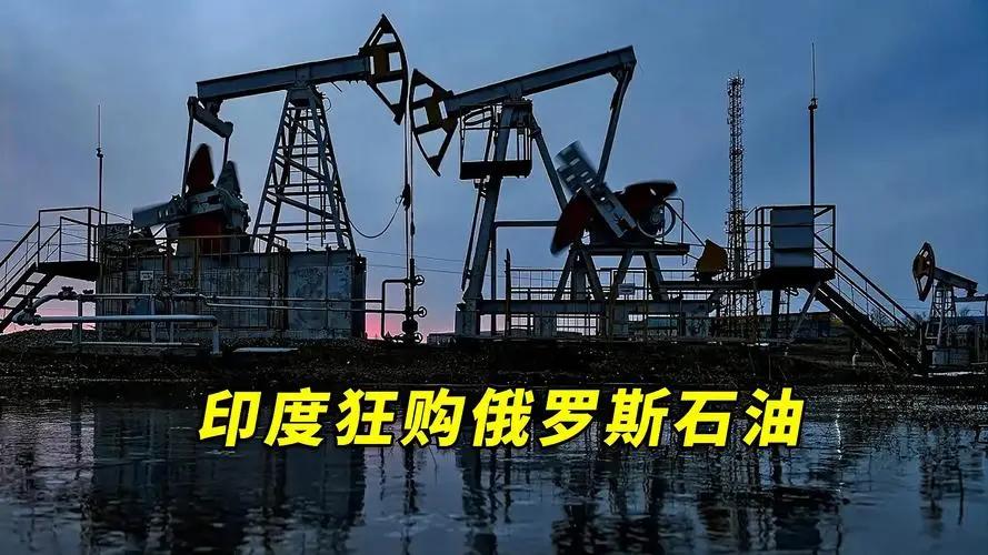 俄罗斯的石油是永远用不完吗,俄罗斯石油为什么这么便宜