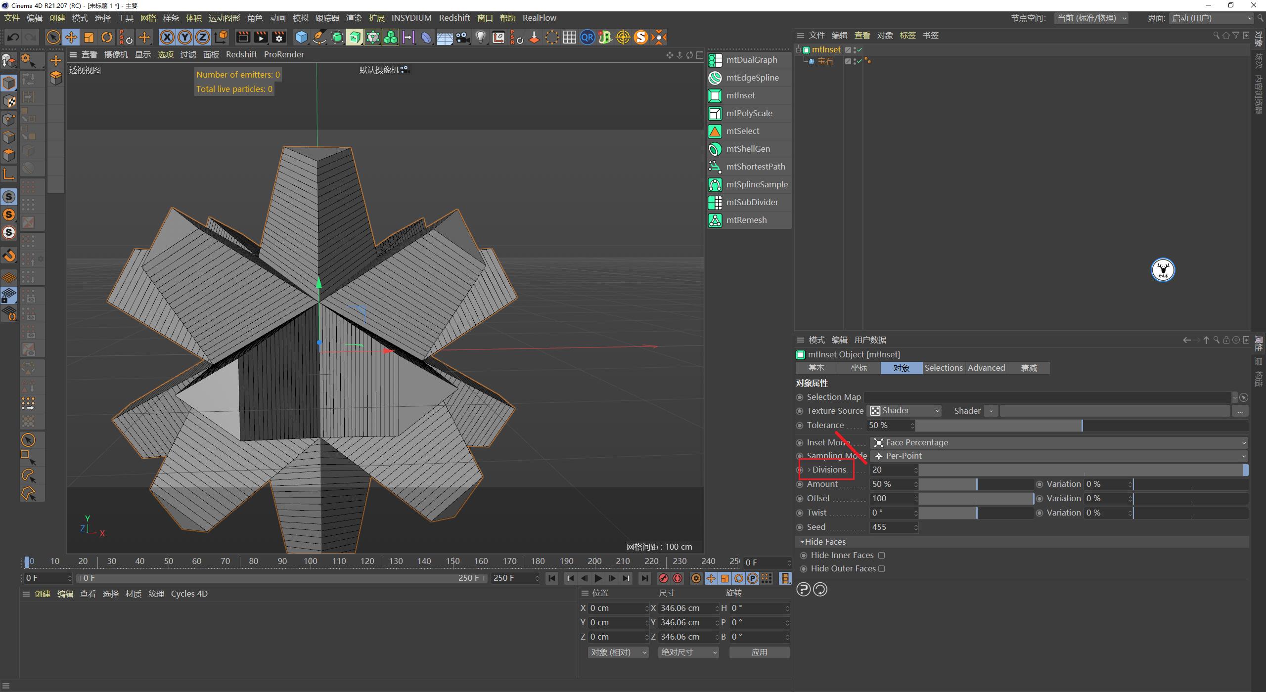 c4d图文教程下载,c4d视频实景融合教程