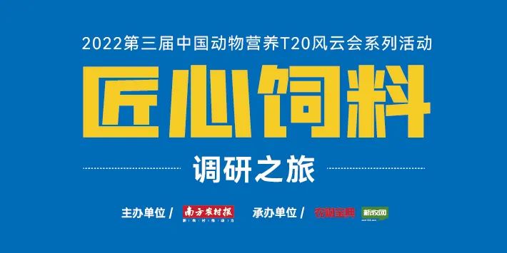 深圳金新农副总裁赵祖凯祖籍,金新农赵祖凯