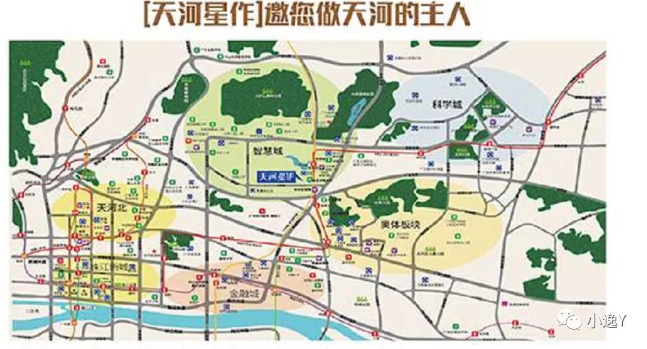 广州天河收尾货,广州天河服装清仓