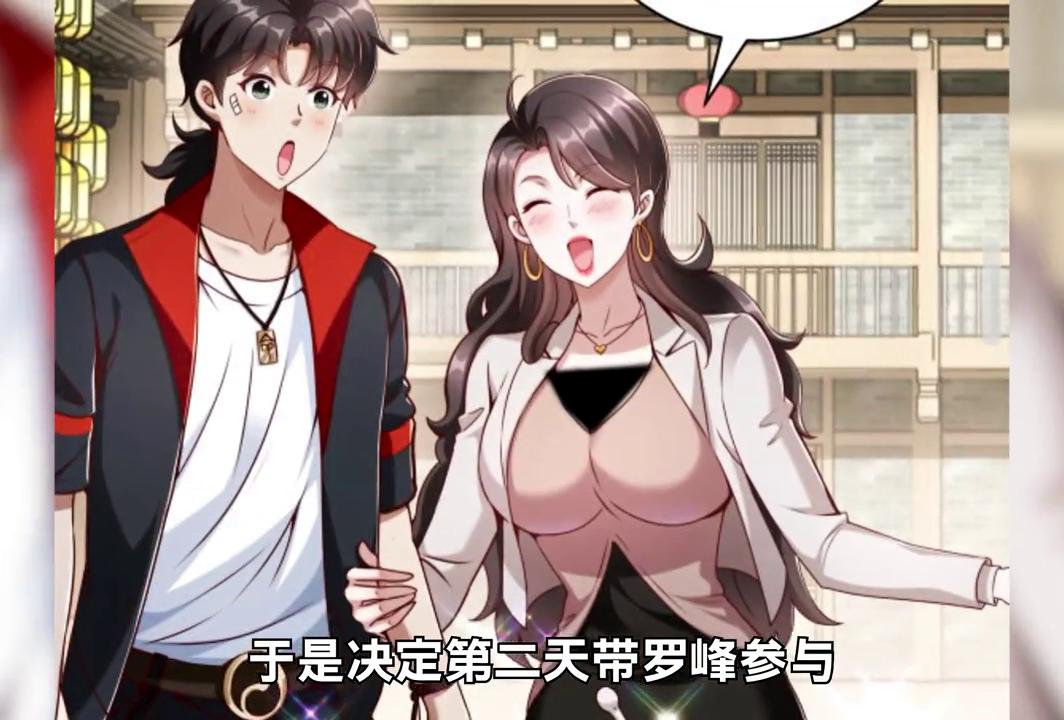 男主喜欢师姐的漫画,男主把学姐当成姐姐