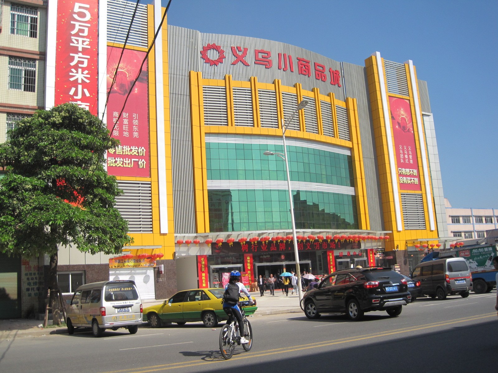 多数商家亏本撤离义乌,义乌批发生意亏本