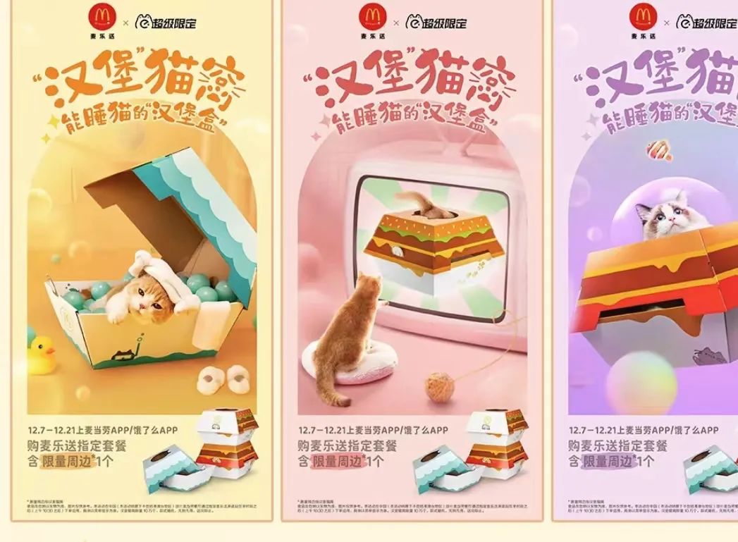 肯德基可达鸭一鸭难求,肯德基一鸭难求排队