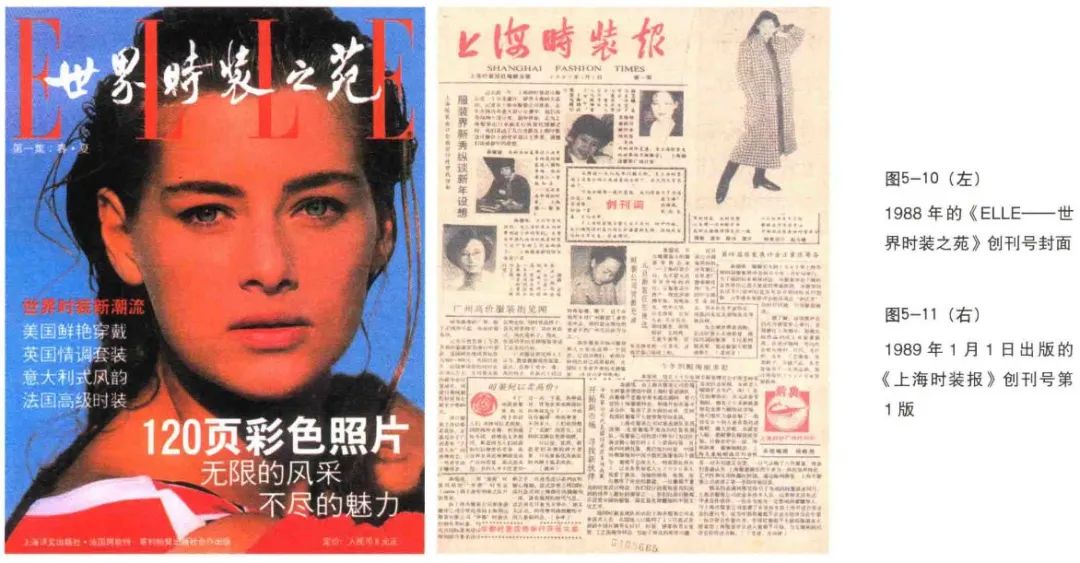 孽债女版,孽债服装