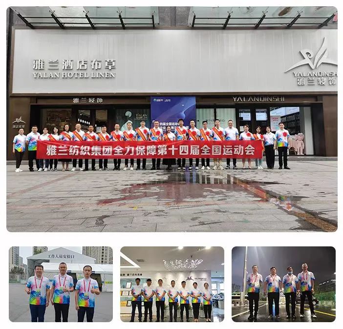 雅兰寝饰,雅兰寝饰羽绒被