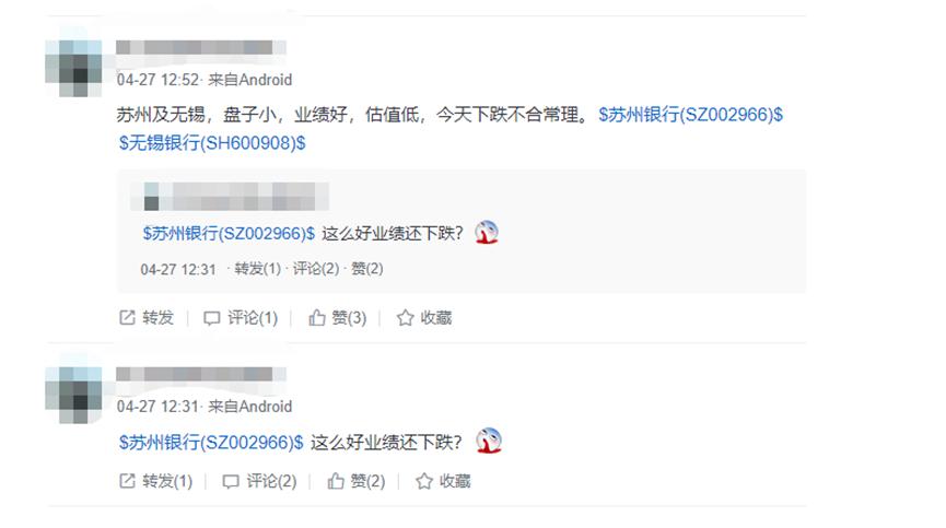 苏州银行股价,苏州银行年报营收破百亿不良双降