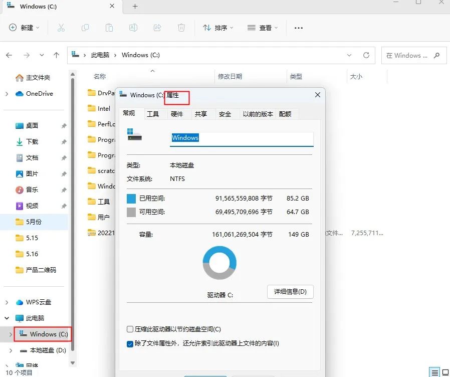 如何删除c盘无用垃圾,怎么删掉电脑c盘无用的垃圾文件