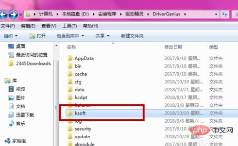 电脑弹窗热点新闻怎么彻底关闭,电脑打开老是弹出热点