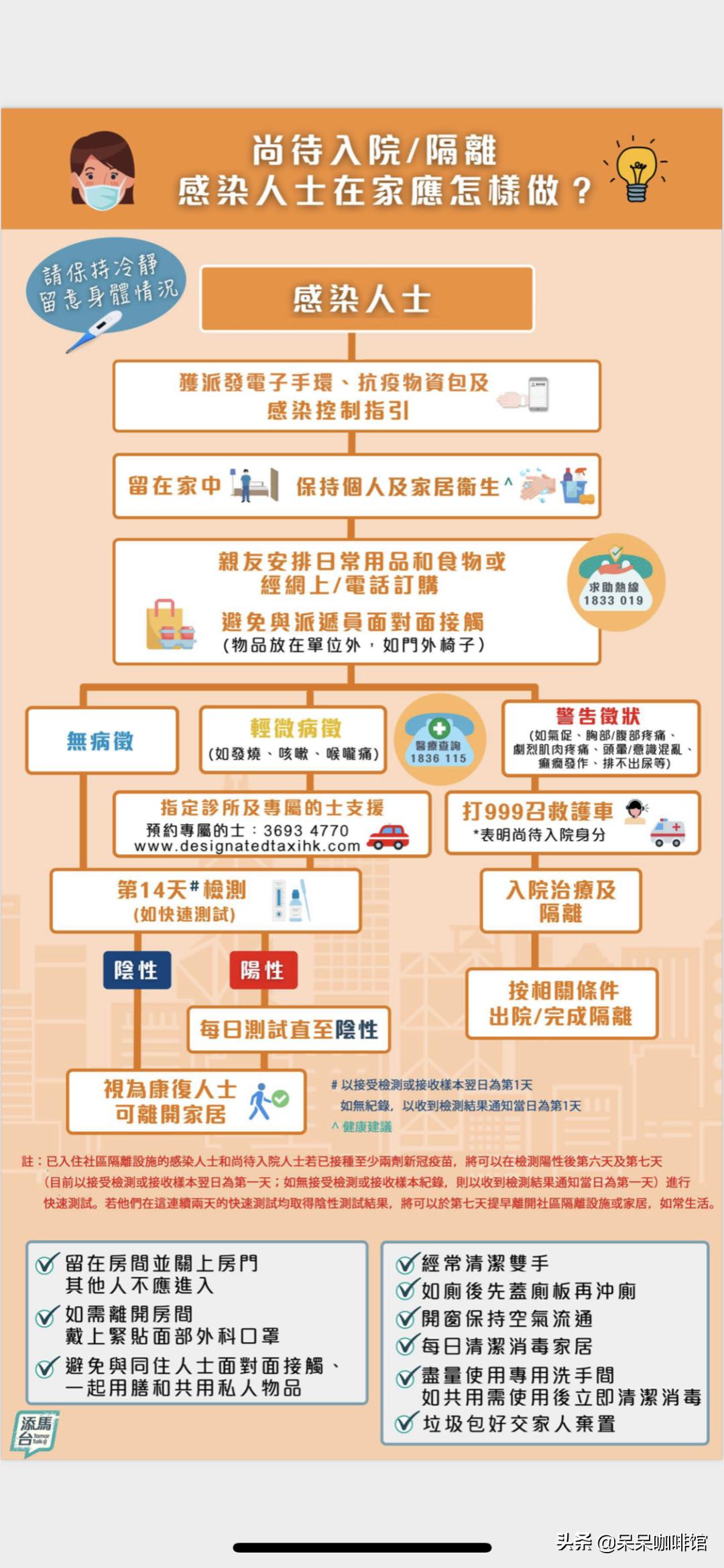 疫情下的香港一家人,疫情下一对河南夫妻的生活