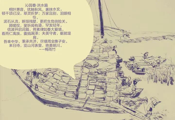 梅雨竹独唱视频,梅雨竹的作品