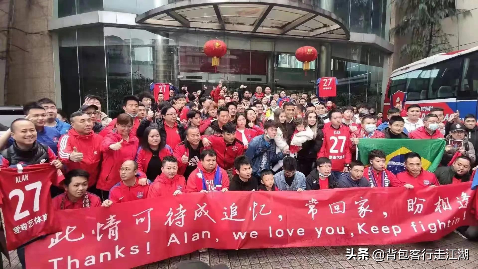 四川足球评价重庆足球,四川人支持成都还是重庆