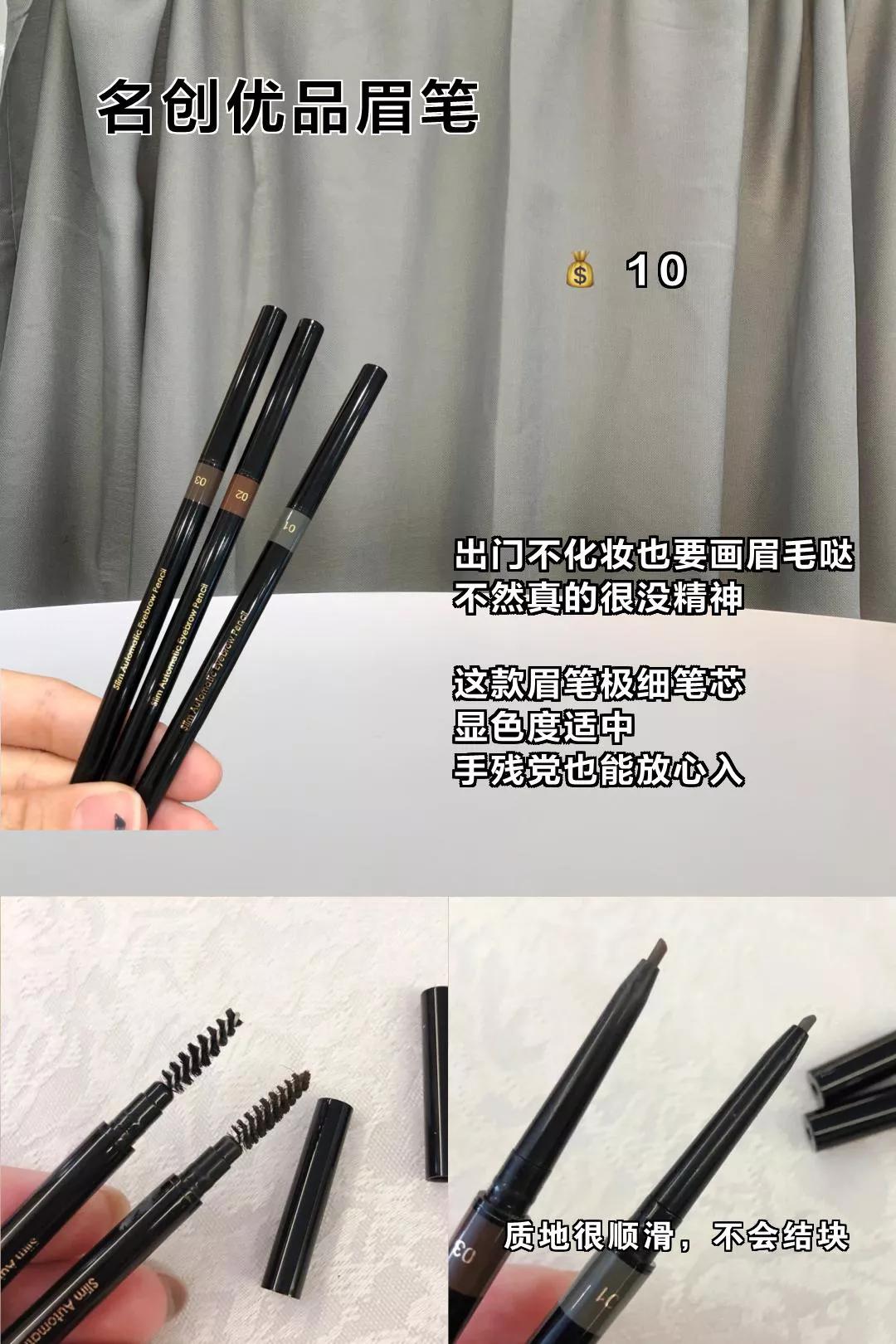 护肤国货彩妆礼盒有哪些,循环购买的产品