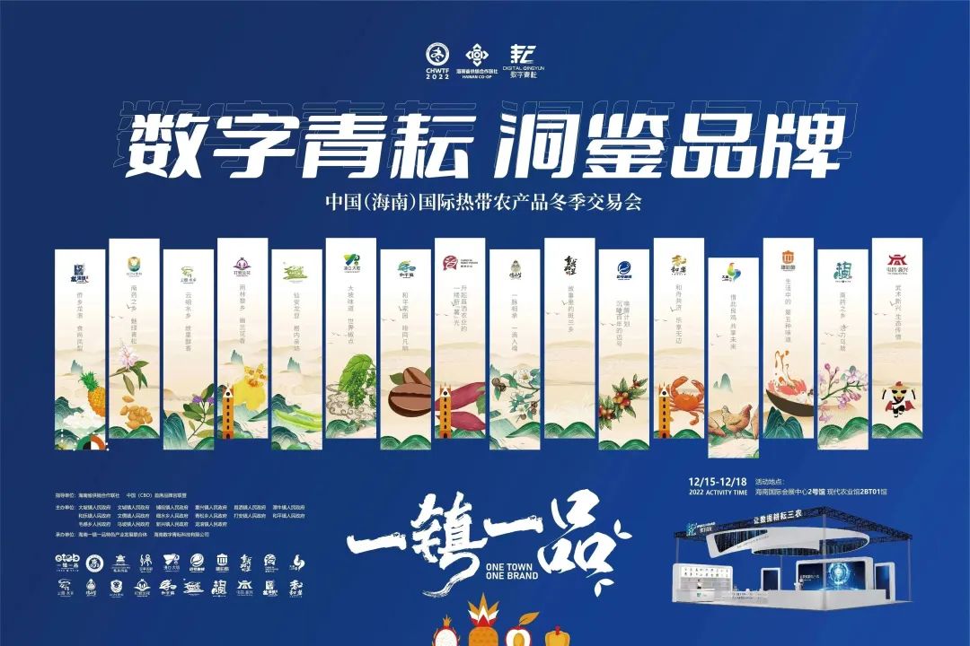 青松乡丨带你揭秘南药之乡魅绿青松