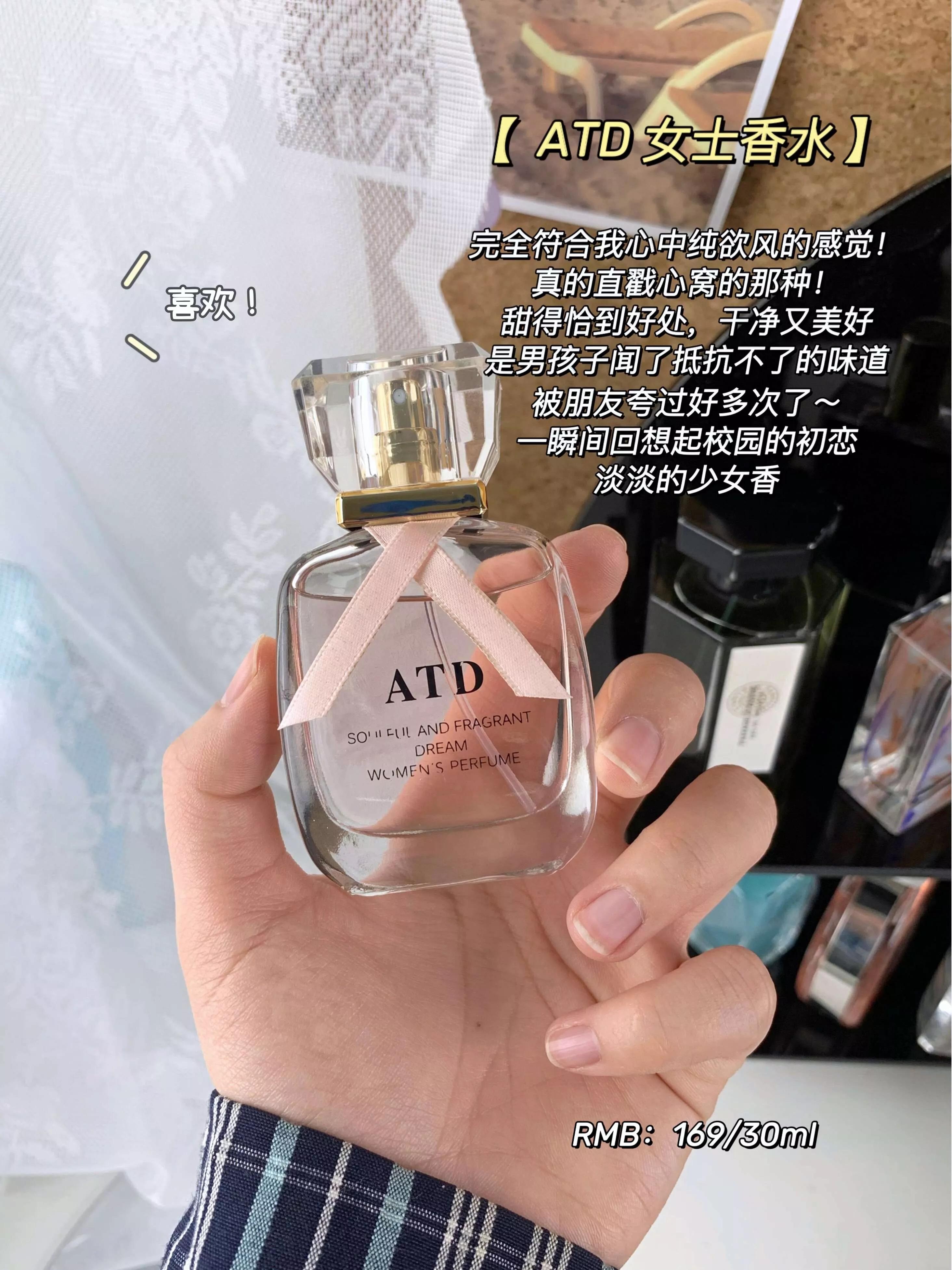 真实的香水香评能有多好笑,打动人心的香水香评