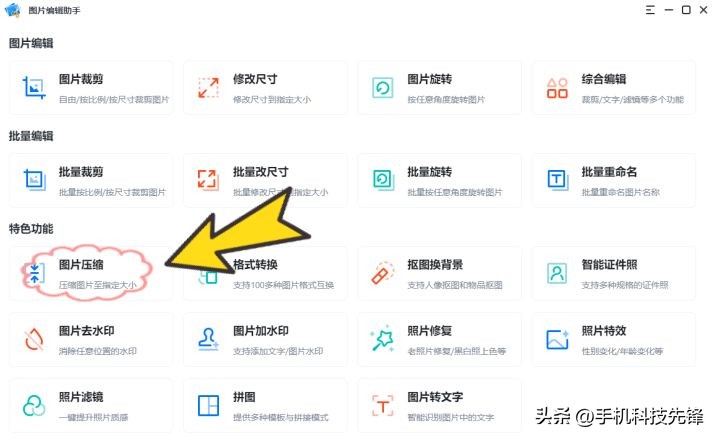 十大顶级ps图片,ps吧吧友常用的p图软件