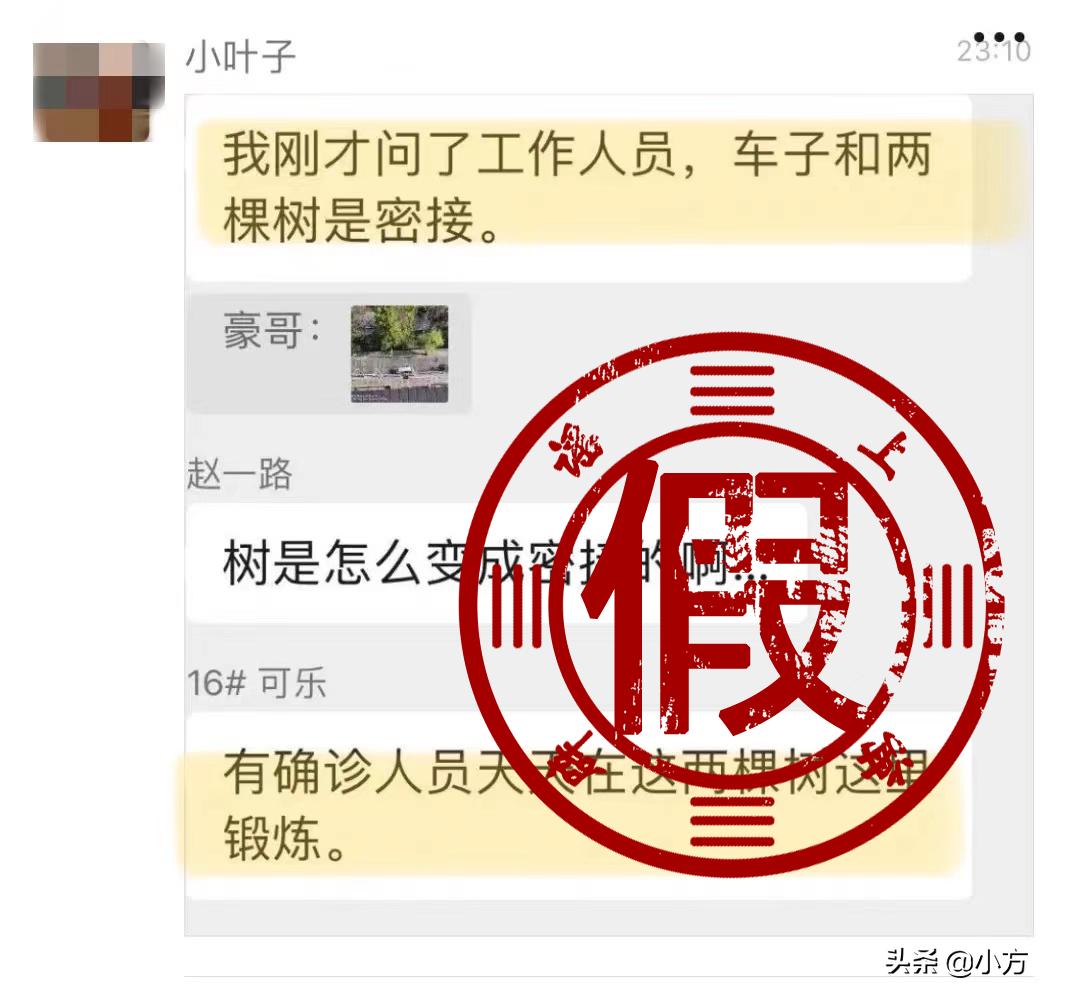 面对上海疫情的几大谣言 (上海打击疫情谣言)