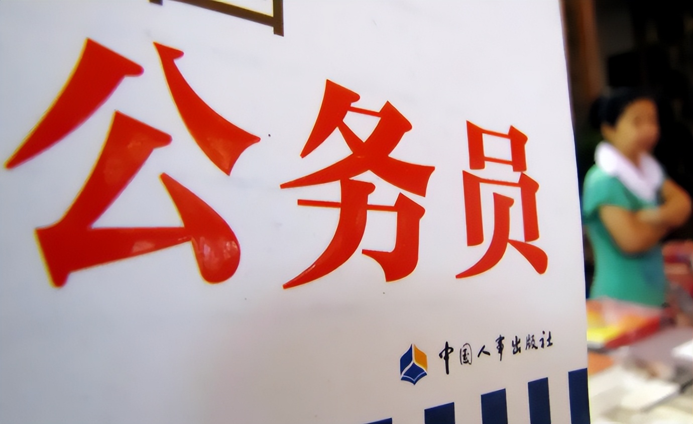 气象局哪些岗位最清闲,体制内最轻松的十大单位