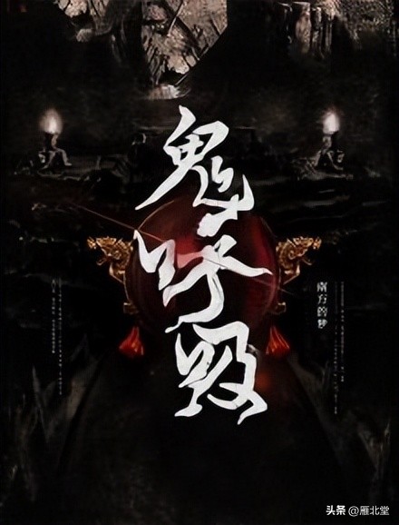 四本熬夜也要看完的灵异小说,四本书熬夜也要读完