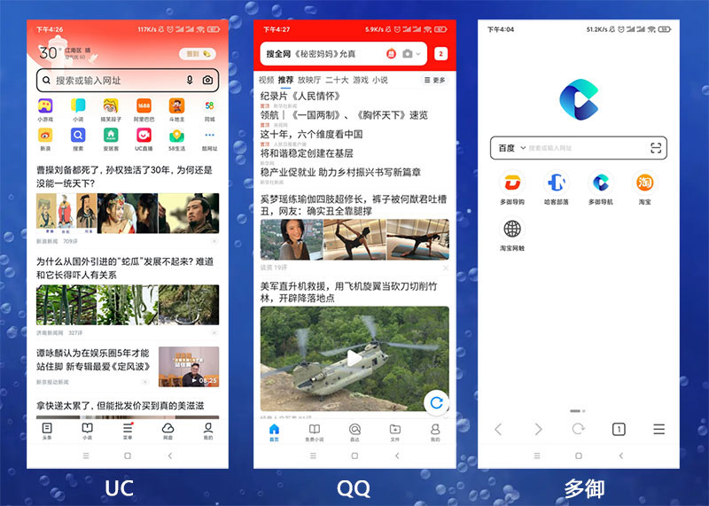 夸克浏览器有什么弊端吗,夸克浏览器越来越臃肿