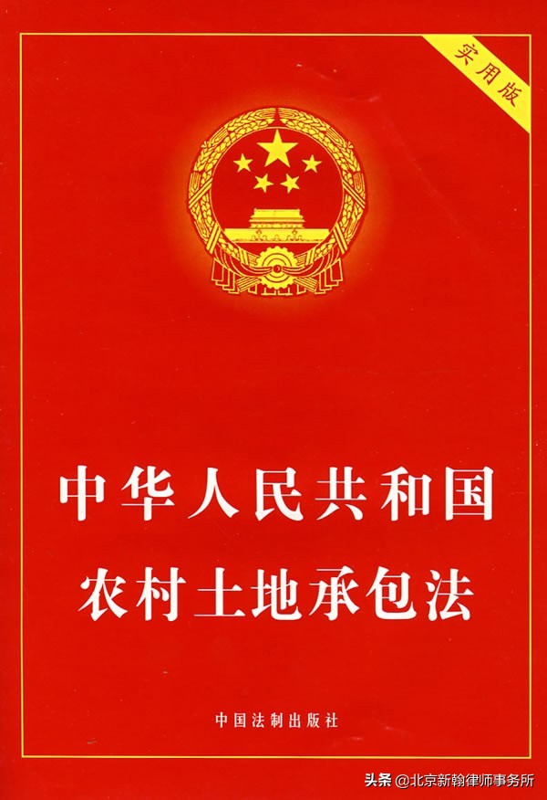 土地被村委会强占、出租、转卖,你数钱我却无地可种怎么办?