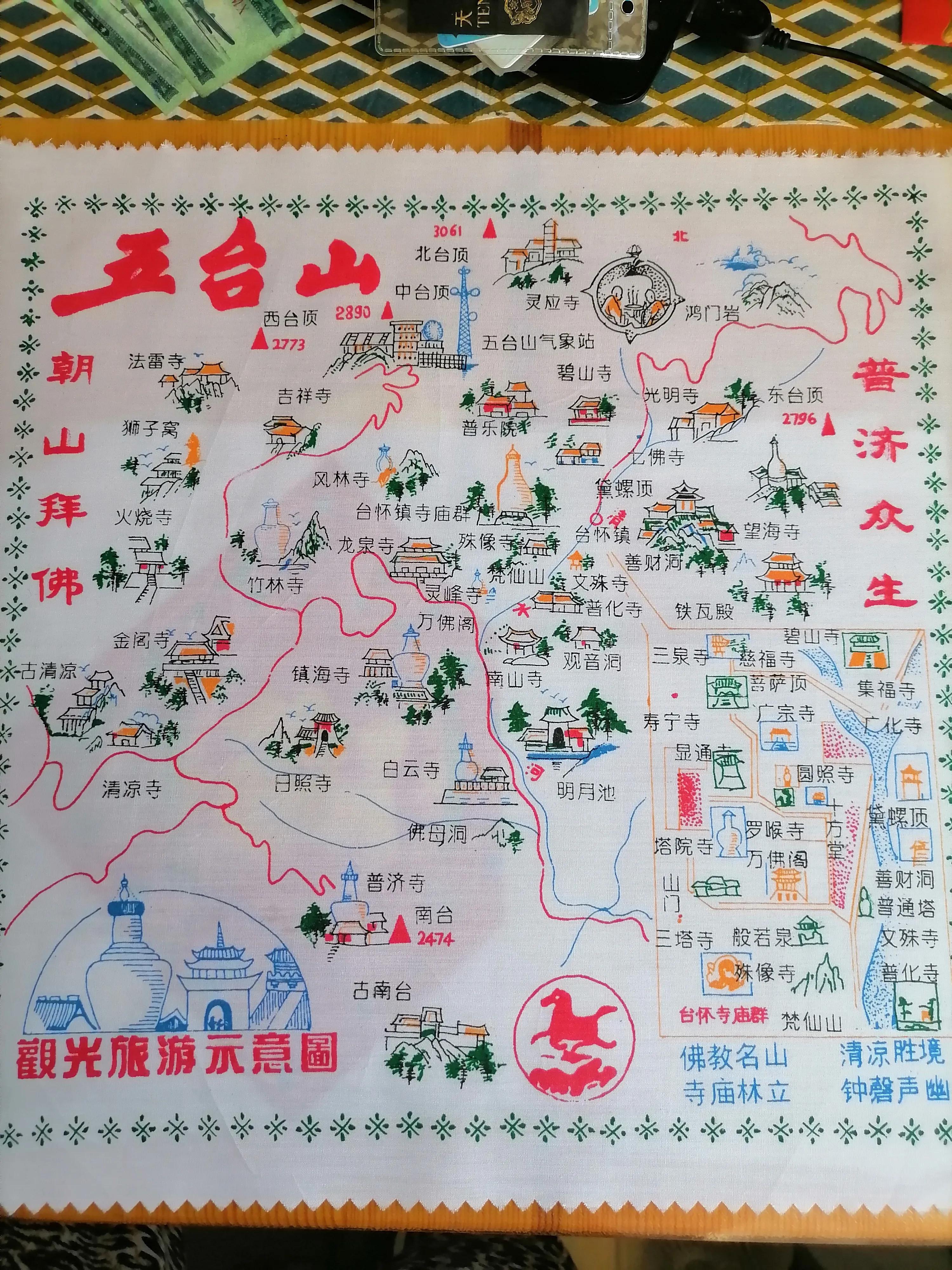 谈收藏邮票爱好视频,收藏旅游纪念品