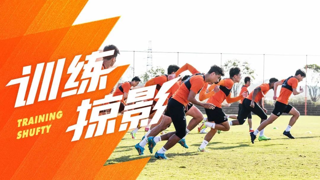训练掠影丨回归主场，全力以赴
