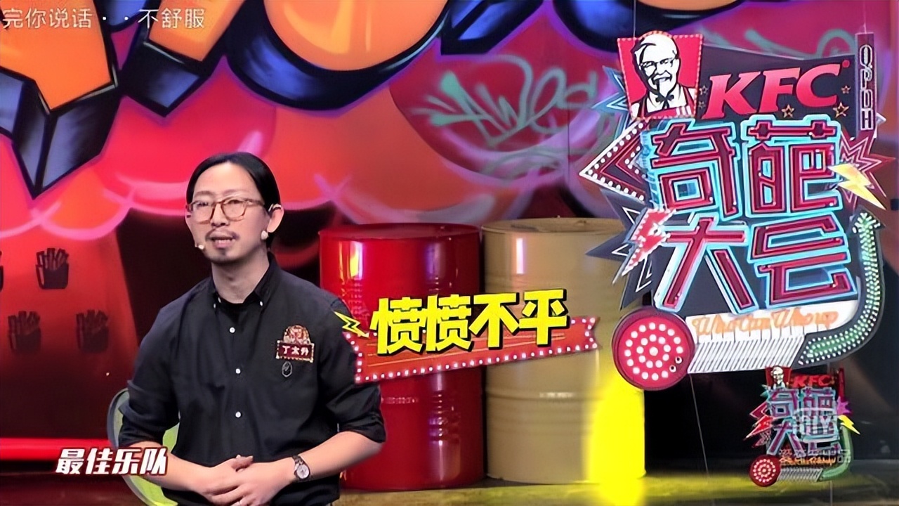 丁太升夸肖战音准在线，讽刺王一博假唱：脸是假的不怕丢？