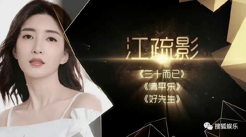 第三届金鹰奖,第三届金鹰女神视频