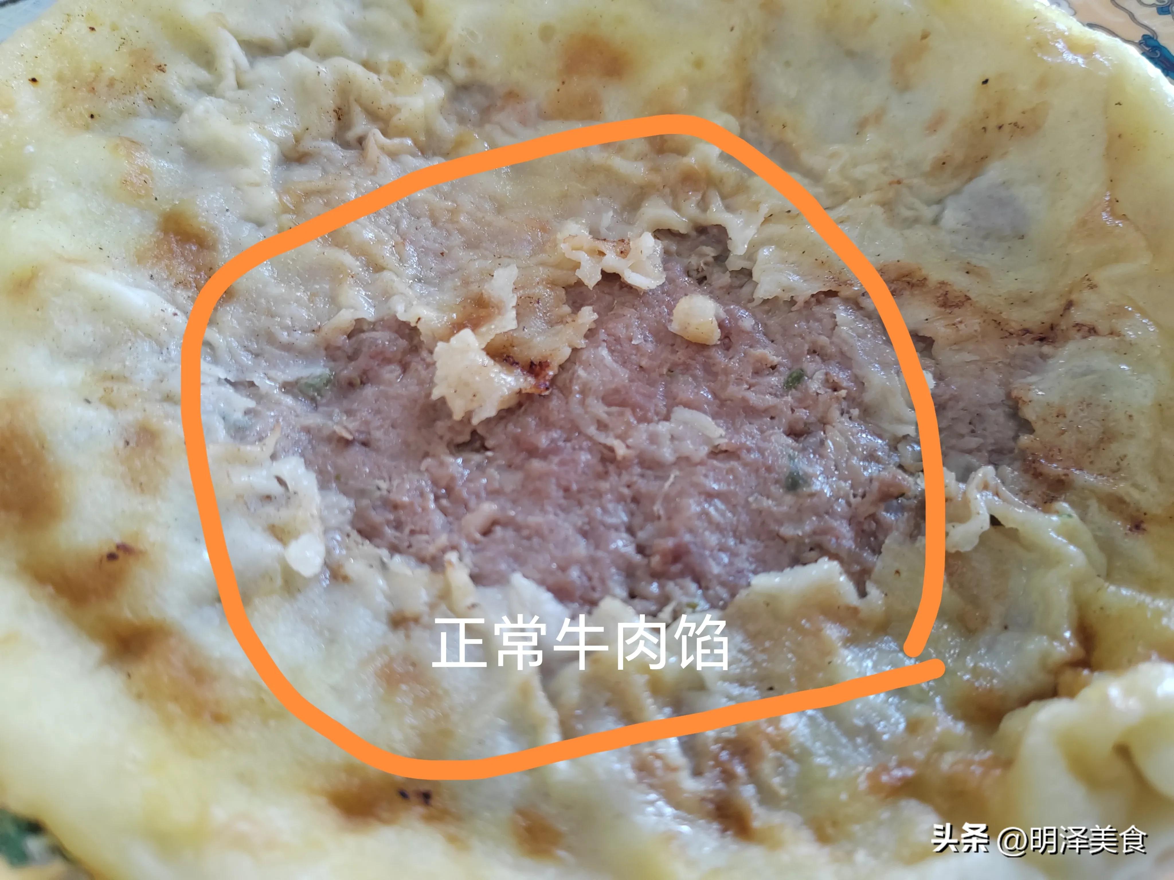 肉饼卖六块与卖五块的区别,外面卖五元一个的梅干菜肉饼