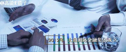 洗米华的崛起与崩塌：富贵如浮云，贪字变成贫