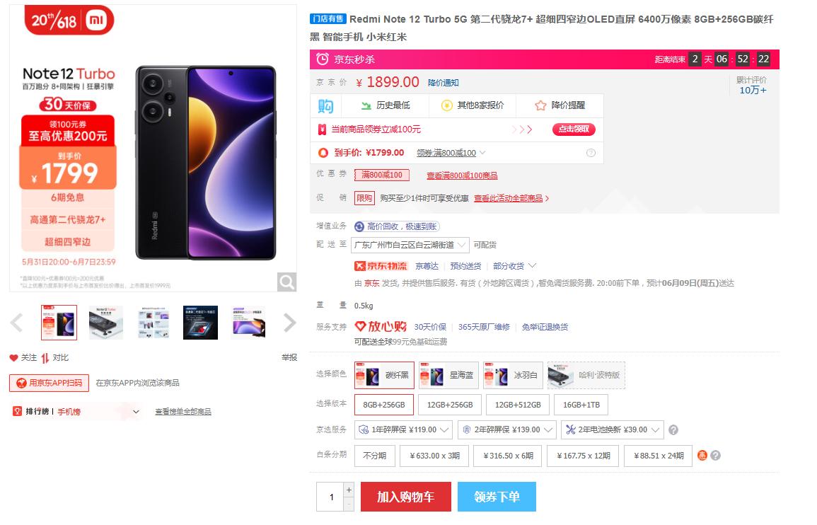 千元机红米一加真我哪个更值得买,红米真我一加哪个更值得买