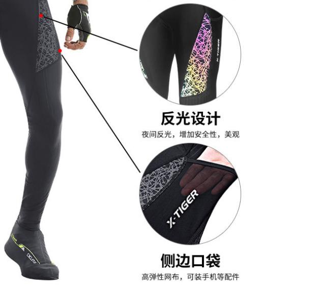 几百块的骑行服推荐,国产骑行服推荐