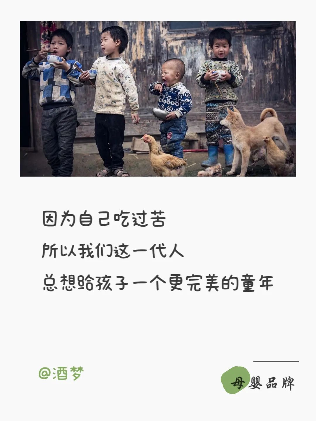 双12促销活动文案,双旦活动促销文案