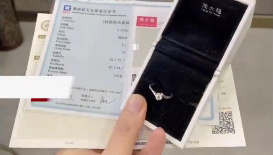 周大福2万的钻戒能卖多少钱,周大福7500买的钻戒能卖多少钱