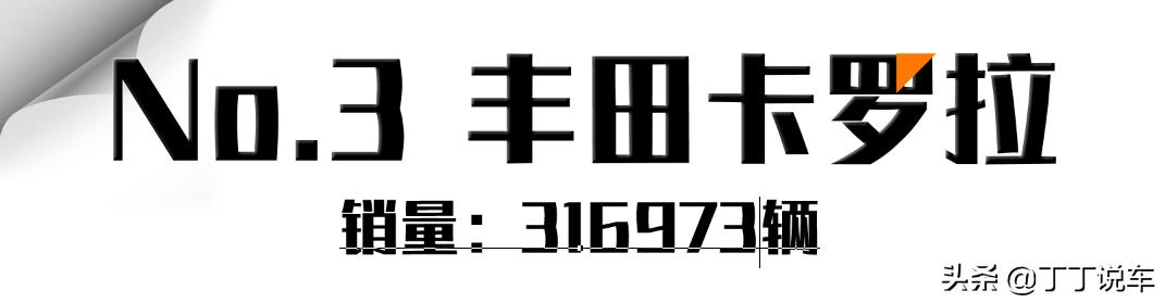 伊兰特轩逸朗逸卡罗拉哪个值得买,轩逸思域速腾朗逸卡罗拉怎么选