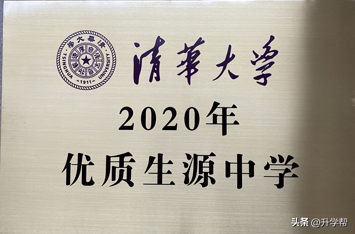 立达铸魂，弘道笃行——陈光明校长作《我们这十年》专题报告