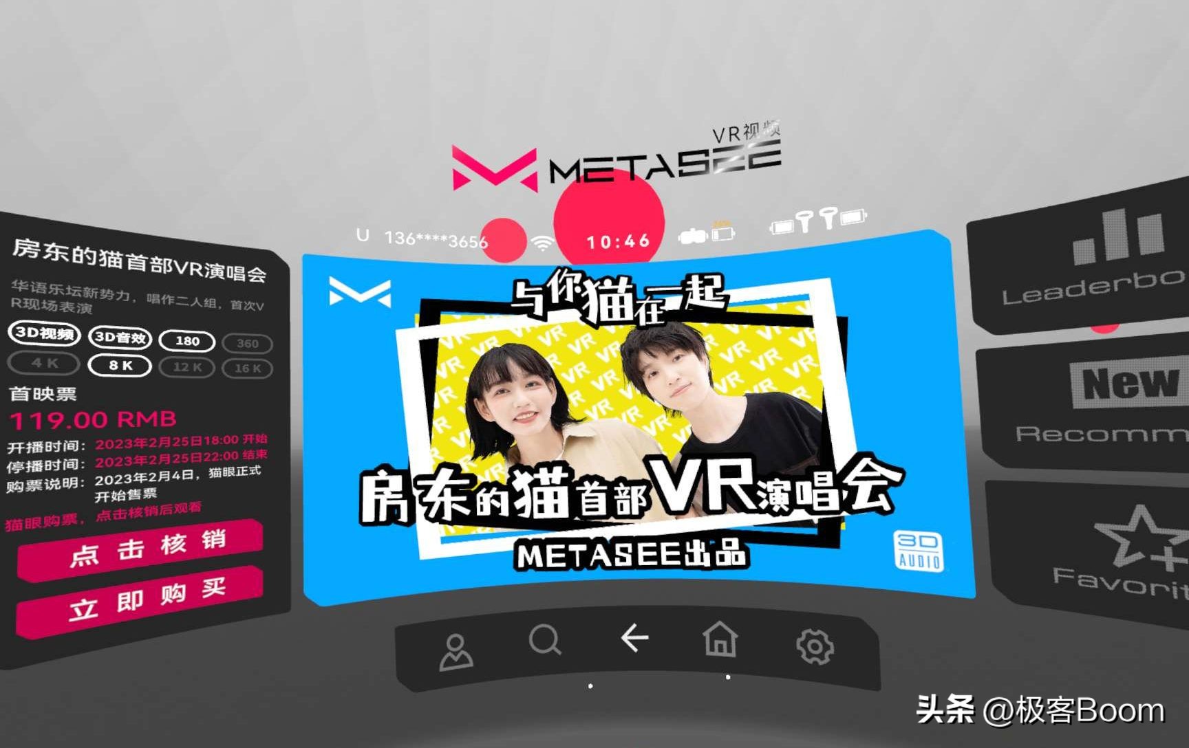 鐖卞鑹哄閬噈ixvr浜掑姩褰辩墖,鐖卞鑹簃ixvr鍜屽閬噕r