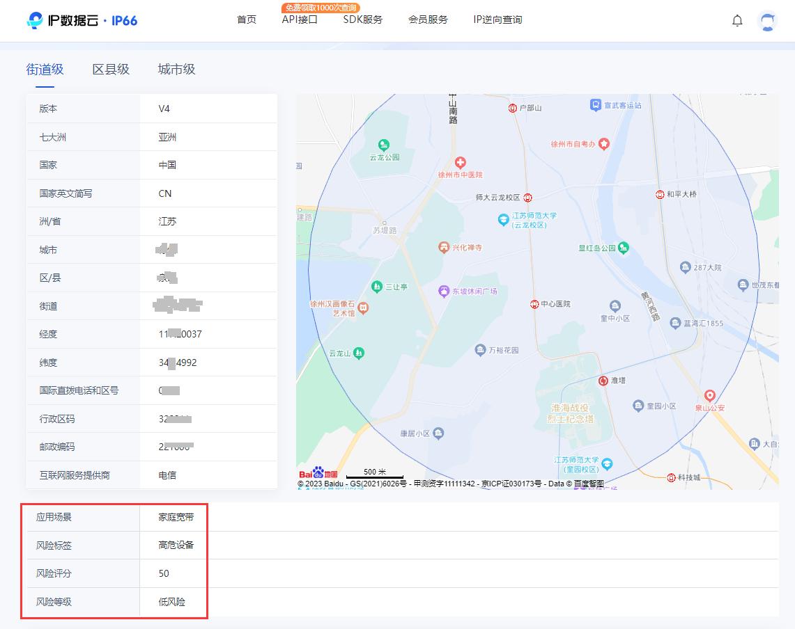 怎么通过ip地址精准定位,网络ip地址如何精准定位