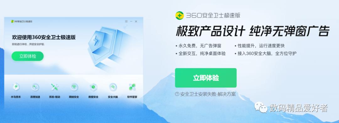 卸载360真的明智吗,卸载360周鸿祎完整版