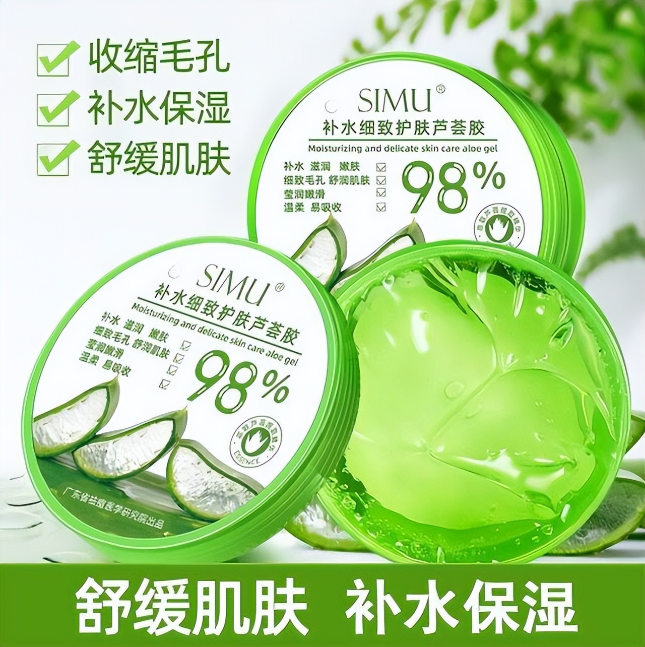 10块钱一瓶的芦荟胶可以用么,芦荟胶对青春期女孩皮肤的妙用