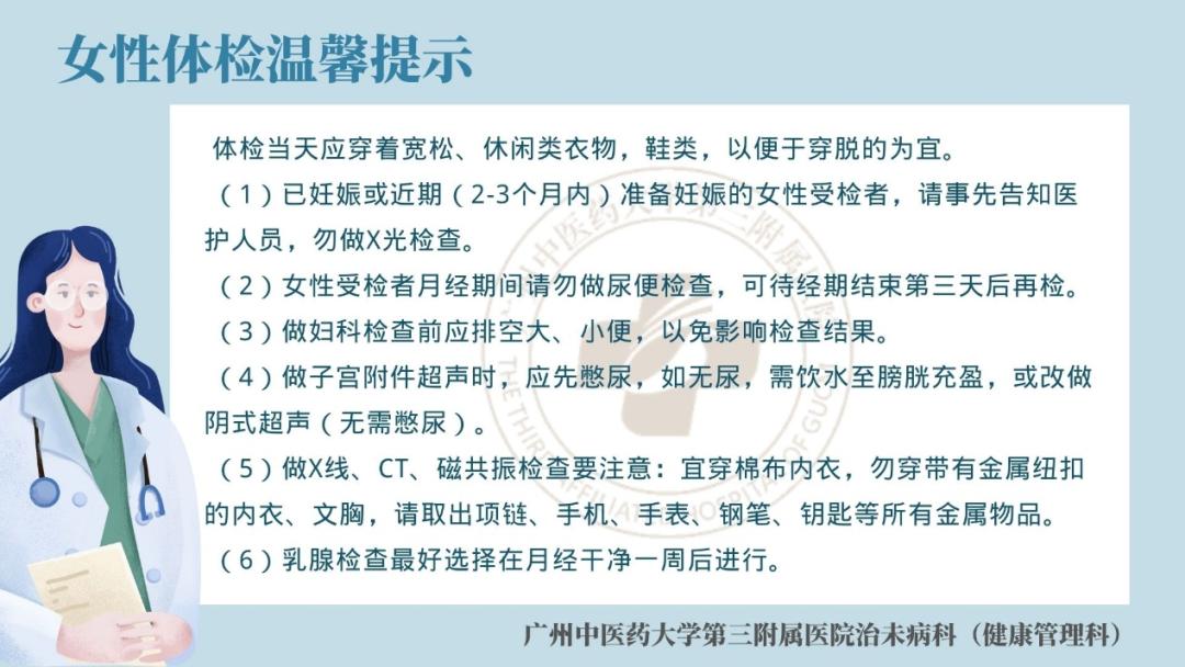 世界保健日关于保健的窍门和误区,世界保健日从放松精神开始