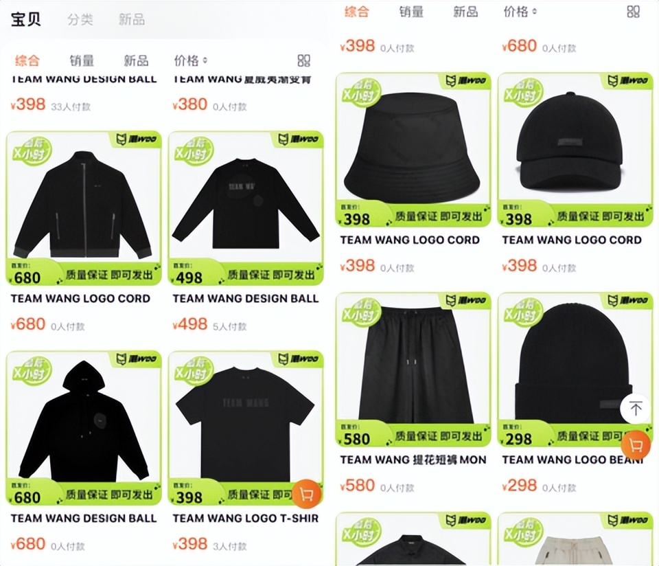 明星的潮牌值得买吗,明星的潮牌适不适合买